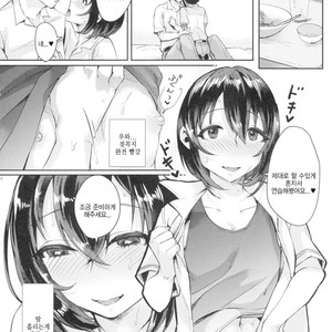 [Inarizushi (Omecho)] Ase de Nureta Shousetsu [kr] – Gay Manga sex 15
