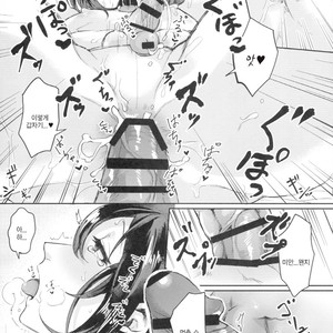 [Inarizushi (Omecho)] Ase de Nureta Shousetsu [kr] – Gay Manga sex 20