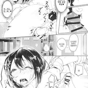 [Inarizushi (Omecho)] Ase de Nureta Shousetsu [kr] – Gay Manga sex 28