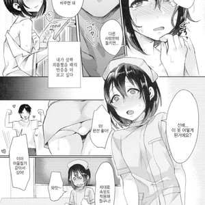 [Inarizushi (Omecho)] Ase de Nureta Shousetsu [kr] – Gay Manga sex 30