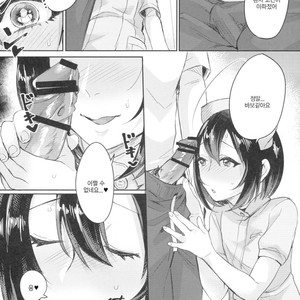 [Inarizushi (Omecho)] Ase de Nureta Shousetsu [kr] – Gay Manga sex 31