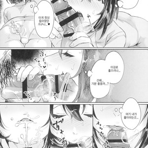 [Inarizushi (Omecho)] Ase de Nureta Shousetsu [kr] – Gay Manga sex 32