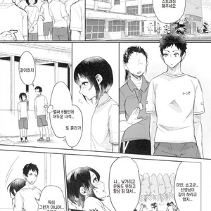 [Inarizushi (Omecho)] Ase de Nureta Shousetsu [kr] – Gay Manga sex 43