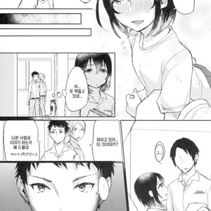 [Inarizushi (Omecho)] Ase de Nureta Shousetsu [kr] – Gay Manga sex 44