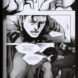 [Hai-ning] Immolato 2 – Justice League dj [kr] – Gay Manga sex 17