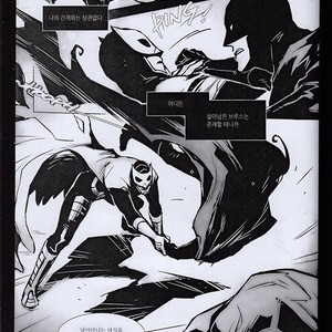 [Hai-ning] Immolato 2 – Justice League dj [kr] – Gay Manga sex 24