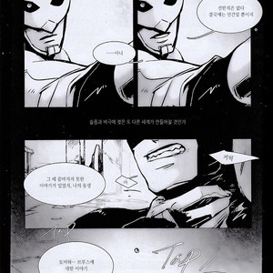 [Hai-ning] Immolato 2 – Justice League dj [kr] – Gay Manga sex 26