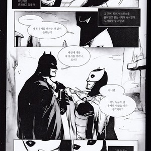 [Hai-ning] Immolato 2 – Justice League dj [kr] – Gay Manga sex 28