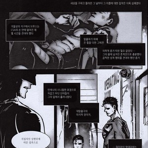 [Hai-ning] Immolato 3 – Justice League dj [kr] – Gay Manga sex 10