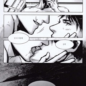 [Hai-ning] Immolato 3 – Justice League dj [kr] – Gay Manga sex 20