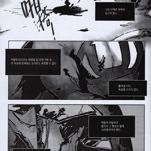 [Hai-ning] Immolato 3 – Justice League dj [kr] – Gay Manga sex 26