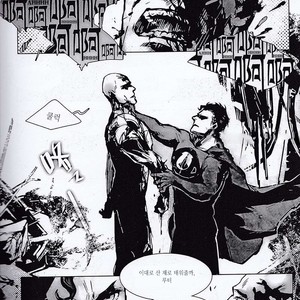 [Hai-ning] Immolato 3 – Justice League dj [kr] – Gay Manga sex 27