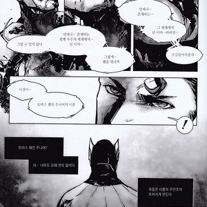 [Hai-ning] Immolato 3 – Justice League dj [kr] – Gay Manga sex 28