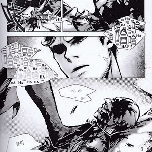 [Hai-ning] Immolato 3 – Justice League dj [kr] – Gay Manga sex 31