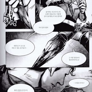[Hai-ning] Immolato 3 – Justice League dj [kr] – Gay Manga sex 37