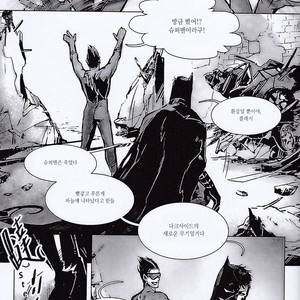 [Hai-ning] Immolato 3 – Justice League dj [kr] – Gay Manga sex 44