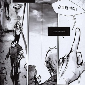 [Hai-ning] Immolato 3 – Justice League dj [kr] – Gay Manga sex 51