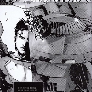 [Hai-ning] Immolato 3 – Justice League dj [kr] – Gay Manga sex 52
