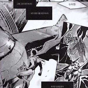 [Hai-ning] Immolato 3 – Justice League dj [kr] – Gay Manga sex 53