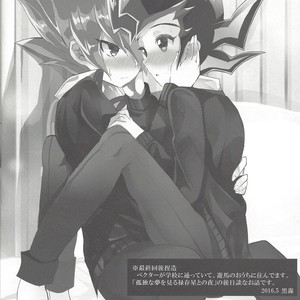 [Gensou doruche (Kokumu)] Hitotsuyanenoshita no koiwazurai – Yu-Gi-Oh! Zexal dj [JP] – Gay Manga sex 3