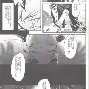 [Gensou doruche (Kokumu)] Hitotsuyanenoshita no koiwazurai – Yu-Gi-Oh! Zexal dj [JP] – Gay Manga sex 10