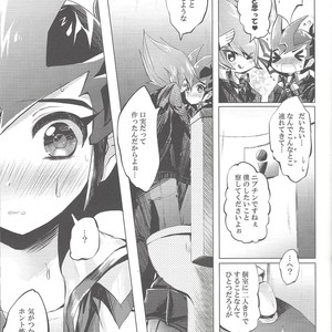 [Gensou doruche (Kokumu)] Hitotsuyanenoshita no koiwazurai – Yu-Gi-Oh! Zexal dj [JP] – Gay Manga sex 12