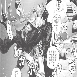 [Gensou doruche (Kokumu)] Hitotsuyanenoshita no koiwazurai – Yu-Gi-Oh! Zexal dj [JP] – Gay Manga sex 15