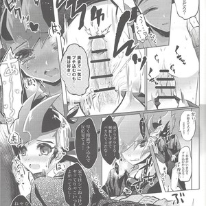 [Gensou doruche (Kokumu)] Hitotsuyanenoshita no koiwazurai – Yu-Gi-Oh! Zexal dj [JP] – Gay Manga sex 16