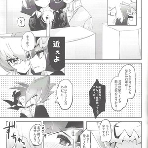 [Gensou doruche (Kokumu)] Hitotsuyanenoshita no koiwazurai – Yu-Gi-Oh! Zexal dj [JP] – Gay Manga sex 20
