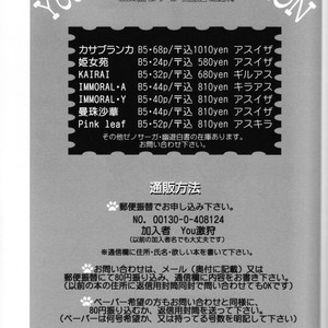 [Yougekishu (Arina Toshimi)] Shakunetsu – Gundam SEED DESTINY dj [Eng] – Gay Manga sex 28