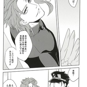 [Kiritorisen] Careless confession – Jojo dj [JP] – Gay Manga sex 9