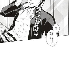 [Kiritorisen] Careless confession – Jojo dj [JP] – Gay Manga sex 14