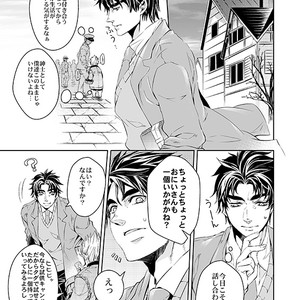 [namariiro] Fudhigins gomu no ohanashi – JoJo dj [JP] – Gay Manga sex 2