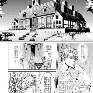 [namariiro] Fudhigins gomu no ohanashi – JoJo dj [JP] – Gay Manga sex 5