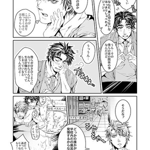 [namariiro] Fudhigins gomu no ohanashi – JoJo dj [JP] – Gay Manga sex 7