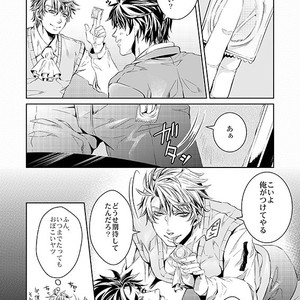 [namariiro] Fudhigins gomu no ohanashi – JoJo dj [JP] – Gay Manga sex 11