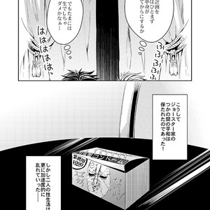 [namariiro] Fudhigins gomu no ohanashi – JoJo dj [JP] – Gay Manga sex 23