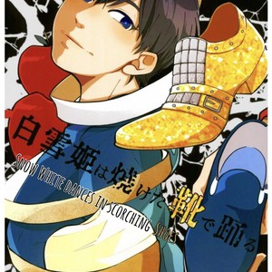 Gay Manga - [MugiGohan] Shiraiyukihime wa yaketa kutsu de odoru – Osomatsu-san dj [Eng] – Gay Manga