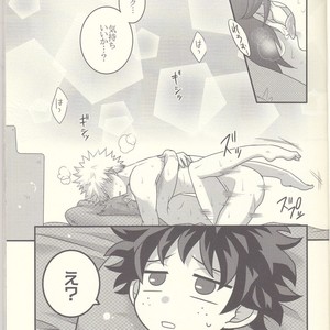 [Junjou Otome (Yuka)] Kacchan! Ecchi, Hettakuso! – Boku no Hero Academia dj [JP] – Gay Manga sex 6