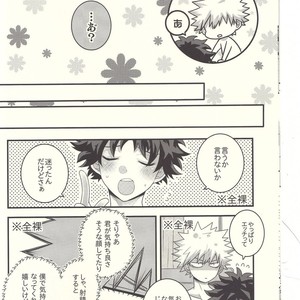 [Junjou Otome (Yuka)] Kacchan! Ecchi, Hettakuso! – Boku no Hero Academia dj [JP] – Gay Manga sex 7