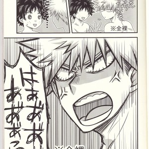 [Junjou Otome (Yuka)] Kacchan! Ecchi, Hettakuso! – Boku no Hero Academia dj [JP] – Gay Manga sex 10