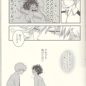 [Junjou Otome (Yuka)] Kacchan! Ecchi, Hettakuso! – Boku no Hero Academia dj [JP] – Gay Manga sex 12
