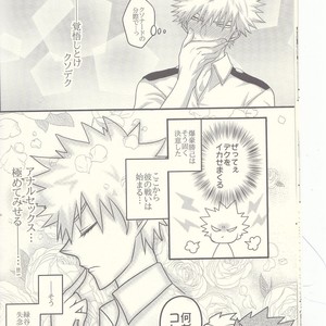 [Junjou Otome (Yuka)] Kacchan! Ecchi, Hettakuso! – Boku no Hero Academia dj [JP] – Gay Manga sex 13