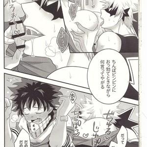 [Junjou Otome (Yuka)] Kacchan! Ecchi, Hettakuso! – Boku no Hero Academia dj [JP] – Gay Manga sex 23