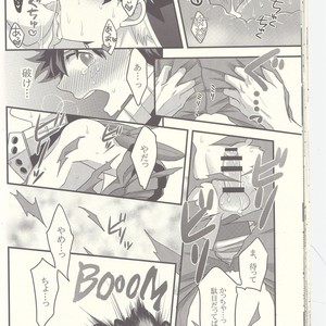 [Junjou Otome (Yuka)] Kacchan! Ecchi, Hettakuso! – Boku no Hero Academia dj [JP] – Gay Manga sex 25