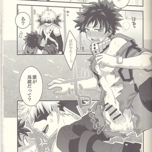 [Junjou Otome (Yuka)] Kacchan! Ecchi, Hettakuso! – Boku no Hero Academia dj [JP] – Gay Manga sex 26