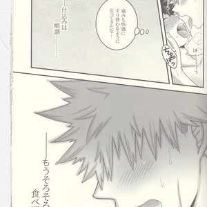 [Junjou Otome (Yuka)] Kacchan! Ecchi, Hettakuso! – Boku no Hero Academia dj [JP] – Gay Manga sex 40