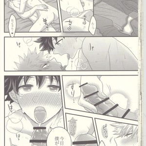 [Junjou Otome (Yuka)] Kacchan! Ecchi, Hettakuso! – Boku no Hero Academia dj [JP] – Gay Manga sex 45