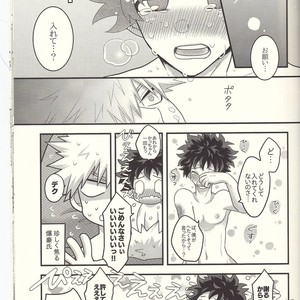 [Junjou Otome (Yuka)] Kacchan! Ecchi, Hettakuso! – Boku no Hero Academia dj [JP] – Gay Manga sex 48