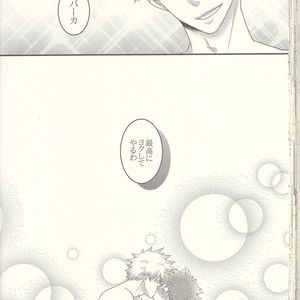 [Junjou Otome (Yuka)] Kacchan! Ecchi, Hettakuso! – Boku no Hero Academia dj [JP] – Gay Manga sex 51